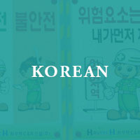 Korean